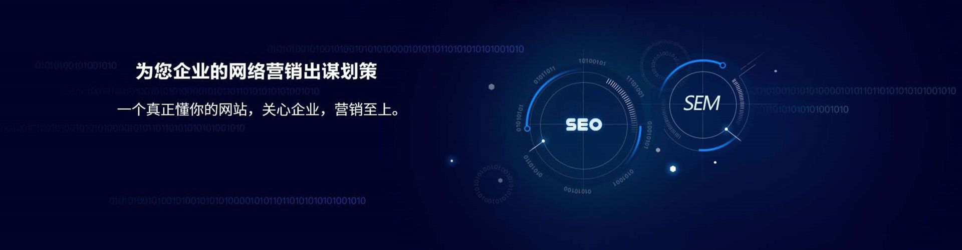 合肥sem外包