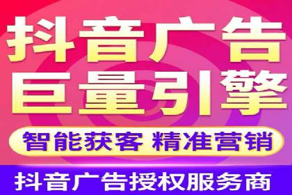竞价推广代运营助力中小企业快速崛起