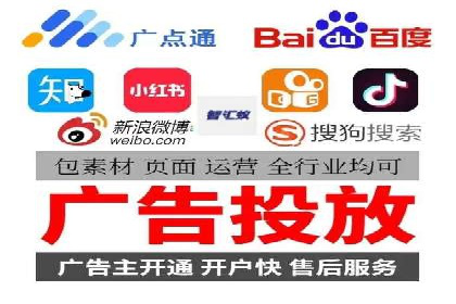 跨平台信息流广告的投放技巧及效果对比分析