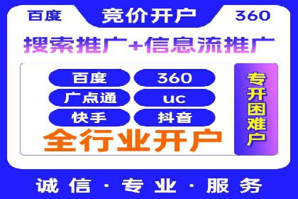 提升信息流效果实战技巧解析