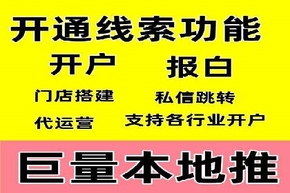 百度竞价托管助力电商销售增长