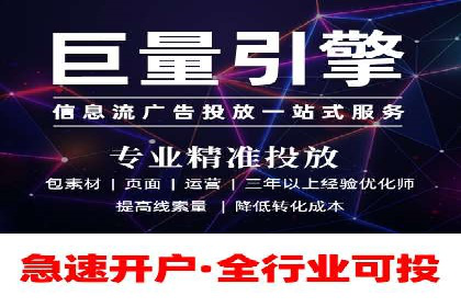 SEM优化托管：成功提升广告转化率的案例分析